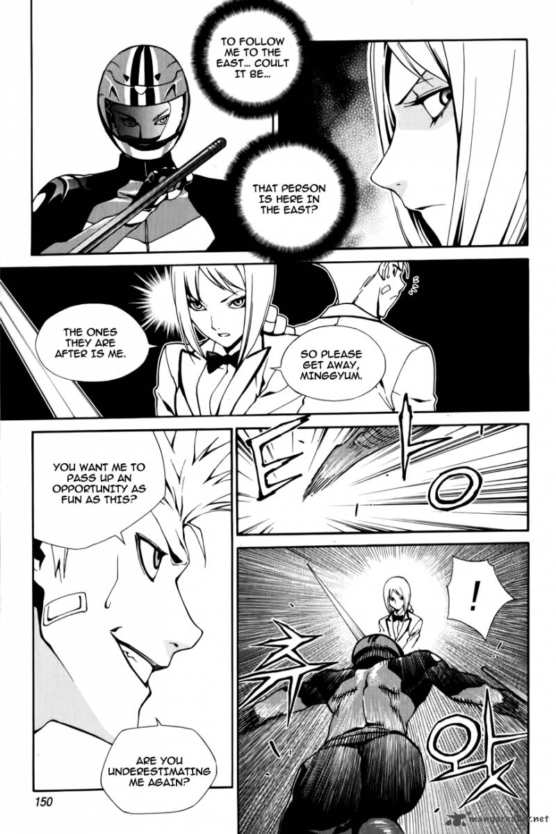 Zen Martial Arts Academy Chapter 14 Page 3