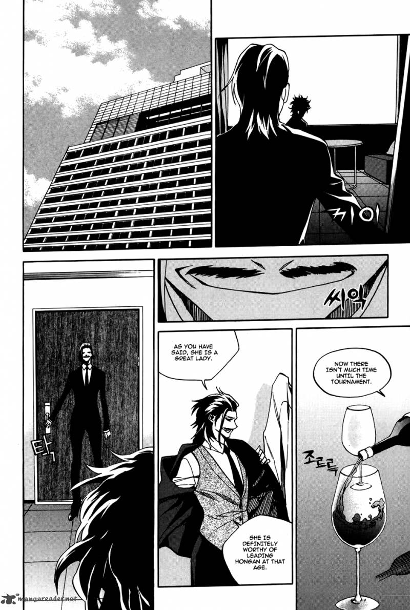 Zen Martial Arts Academy Chapter 29 Page 15