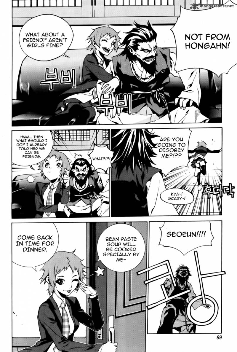 Zen Martial Arts Academy Chapter 3 Page 22