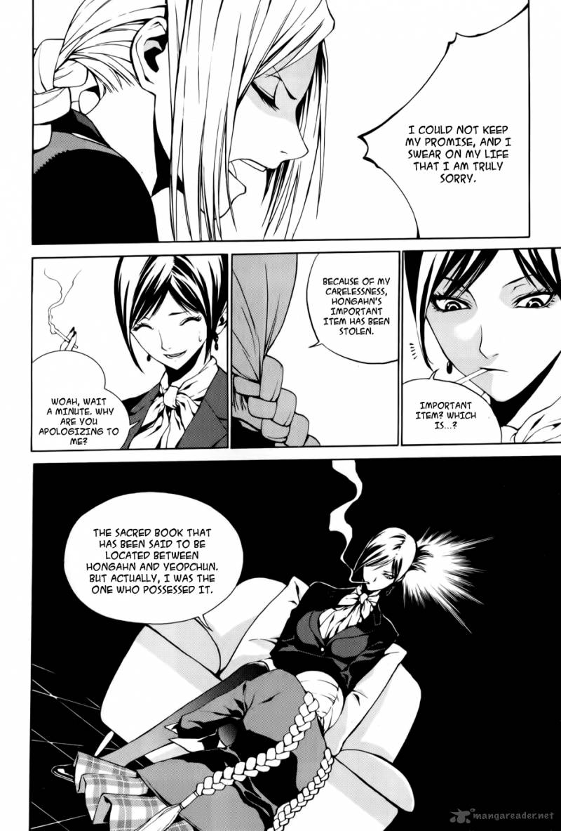 Zen Martial Arts Academy Chapter 3 Page 6