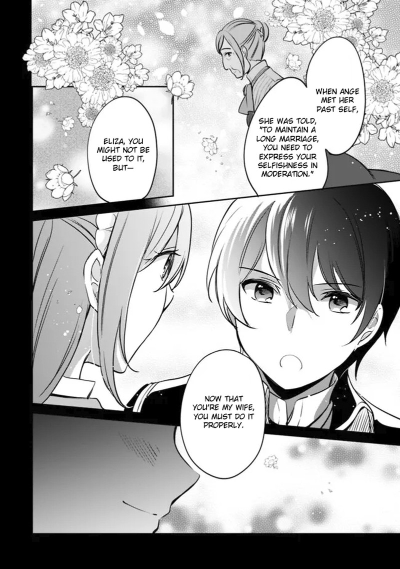 Zennin Ossan Umarekawattara Sss Rank Jinsei Ga Kakutei Shita Chapter 103 Page 12