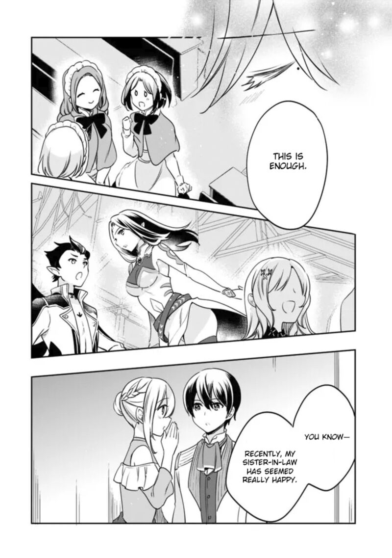 Zennin Ossan Umarekawattara Sss Rank Jinsei Ga Kakutei Shita Chapter 104 Page 6