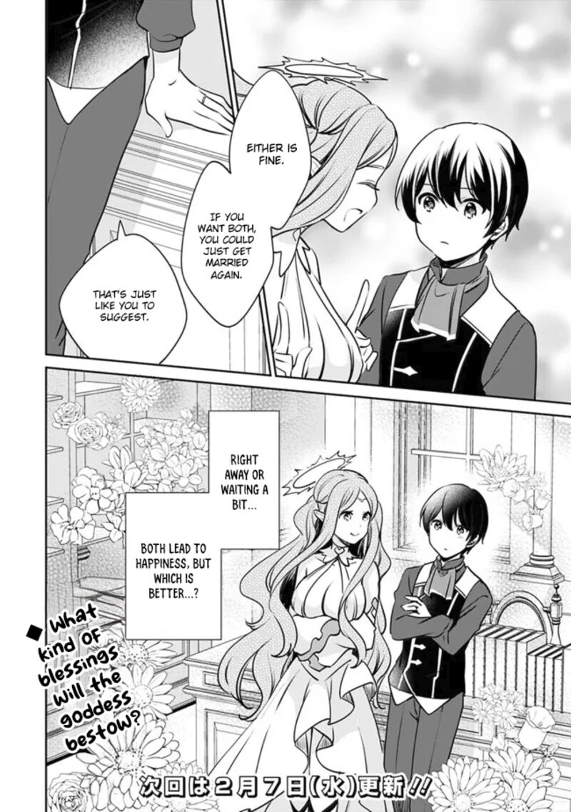 Zennin Ossan Umarekawattara Sss Rank Jinsei Ga Kakutei Shita Chapter 105 Page 12