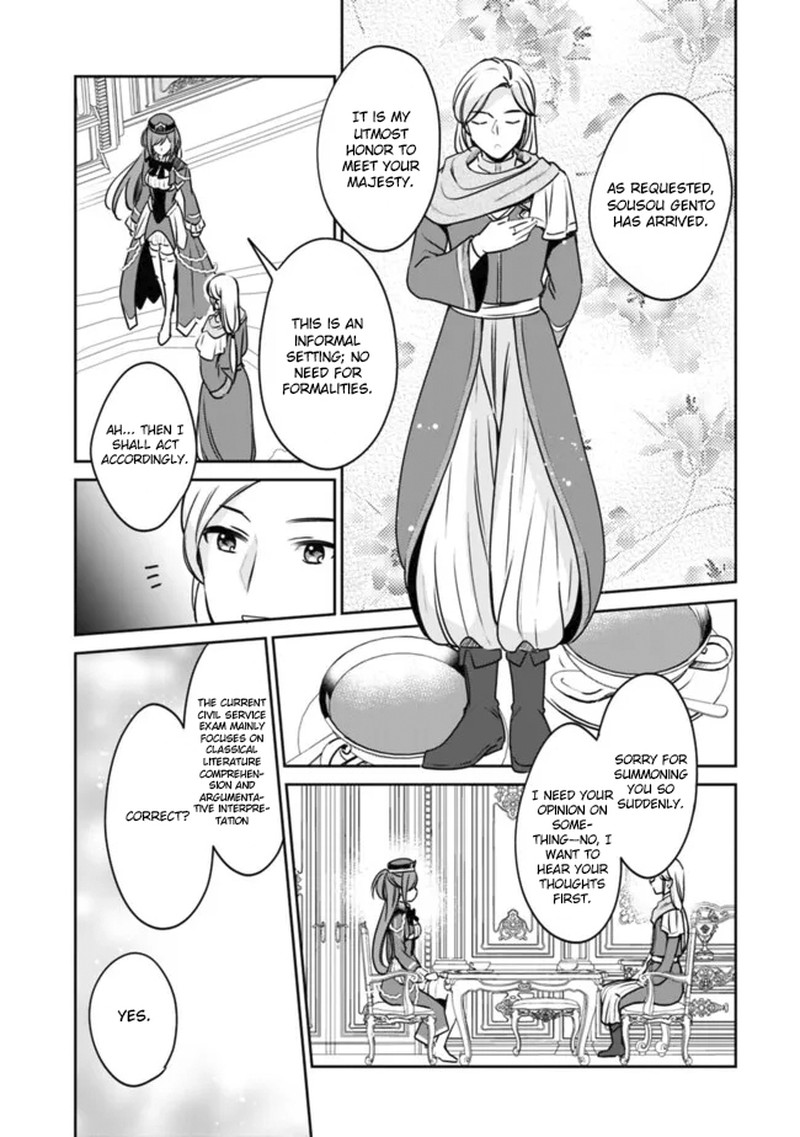 Zennin Ossan Umarekawattara Sss Rank Jinsei Ga Kakutei Shita Chapter 106 Page 9
