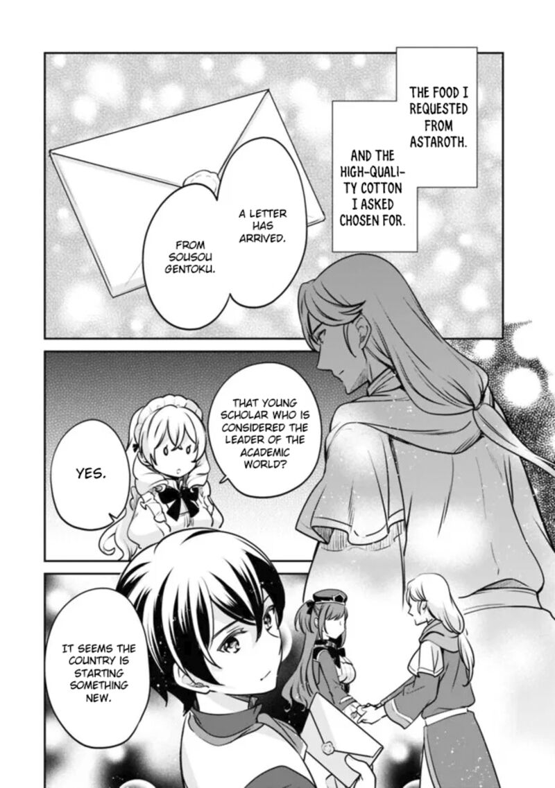 Zennin Ossan Umarekawattara Sss Rank Jinsei Ga Kakutei Shita Chapter 107 Page 12