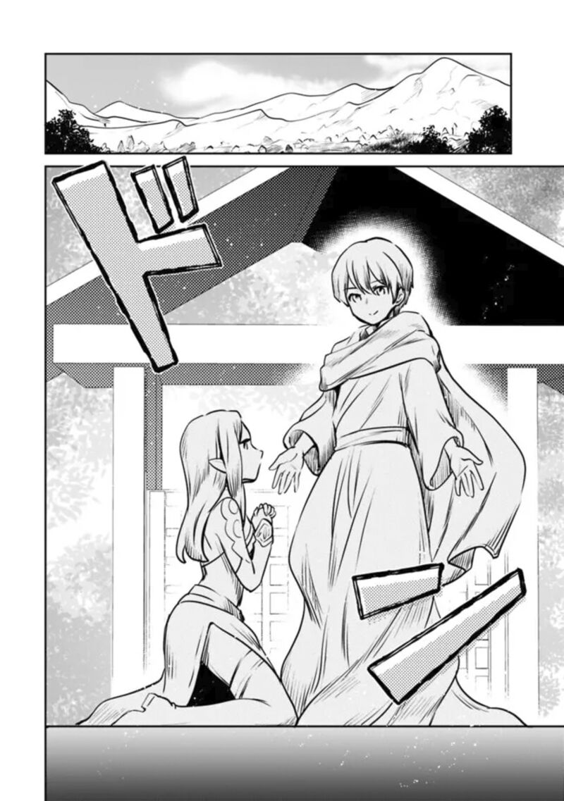 Zennin Ossan Umarekawattara Sss Rank Jinsei Ga Kakutei Shita Chapter 107 Page 2
