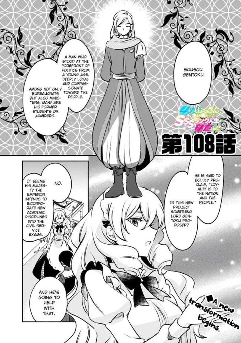 Zennin Ossan Umarekawattara Sss Rank Jinsei Ga Kakutei Shita Chapter 108 Page 1