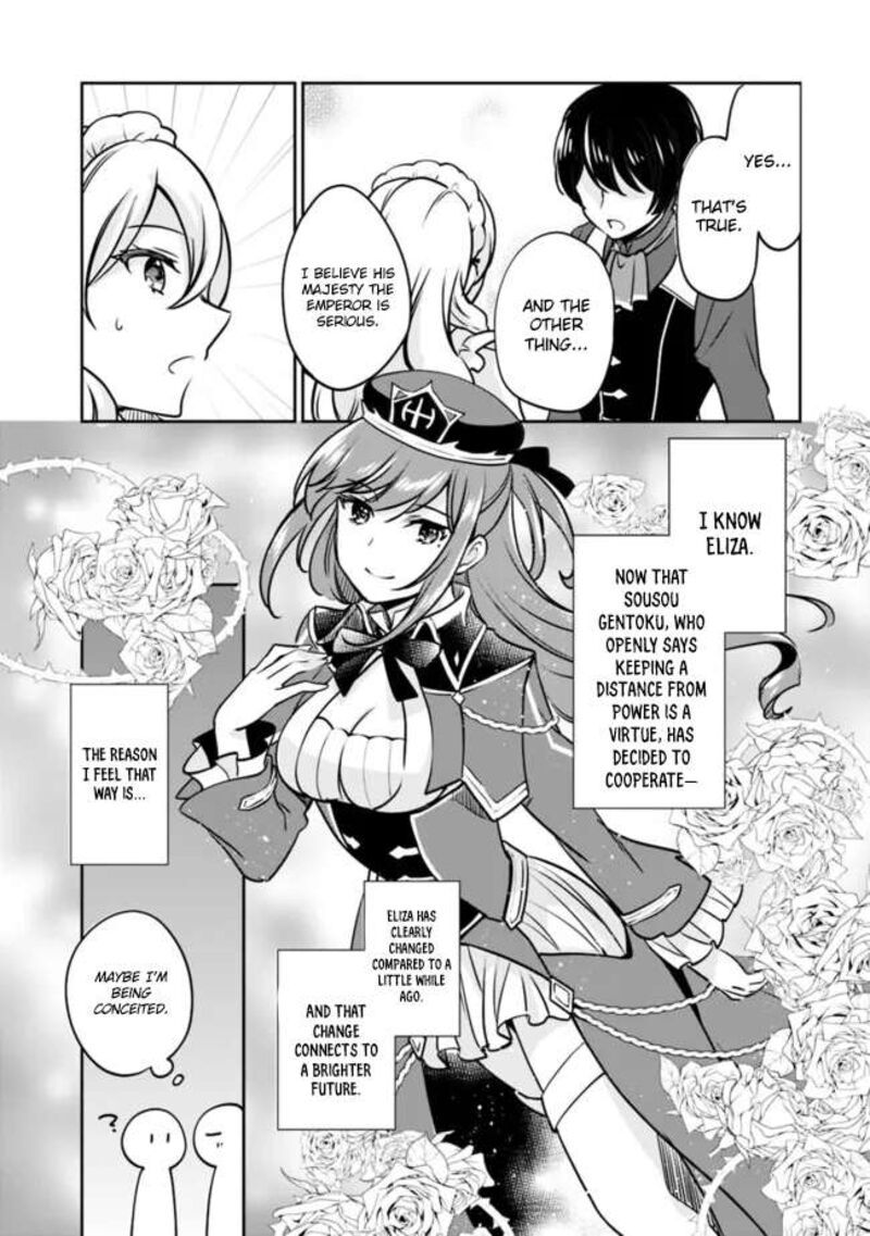 Zennin Ossan Umarekawattara Sss Rank Jinsei Ga Kakutei Shita Chapter 108 Page 3