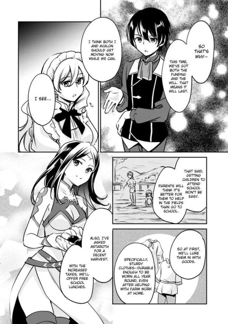 Zennin Ossan Umarekawattara Sss Rank Jinsei Ga Kakutei Shita Chapter 108 Page 4