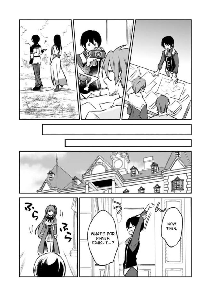 Zennin Ossan Umarekawattara Sss Rank Jinsei Ga Kakutei Shita Chapter 108 Page 7