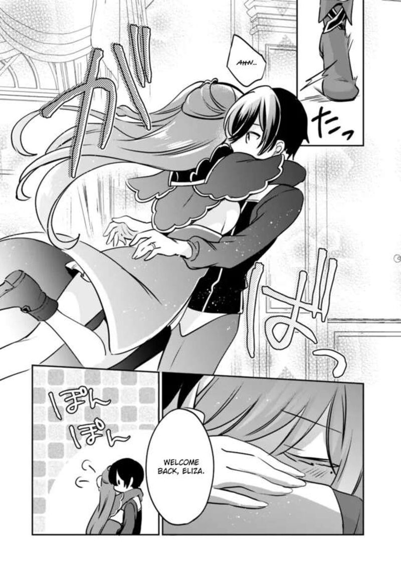 Zennin Ossan Umarekawattara Sss Rank Jinsei Ga Kakutei Shita Chapter 108 Page 8