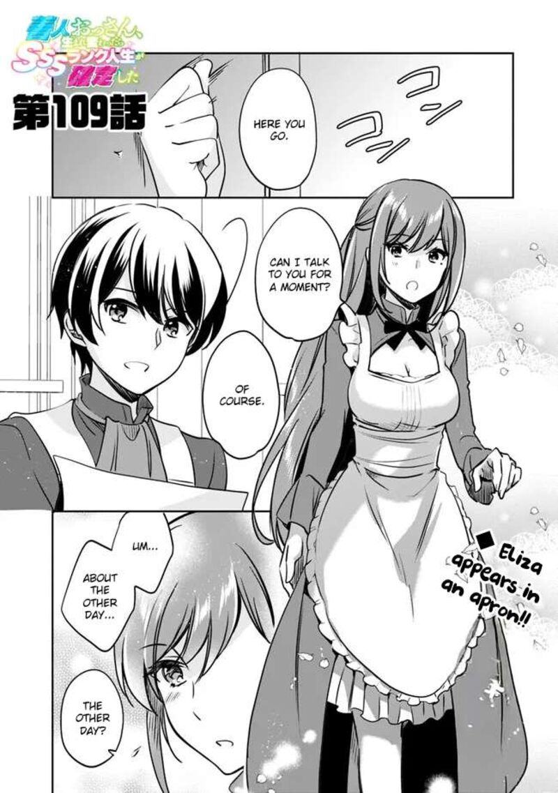 Zennin Ossan Umarekawattara Sss Rank Jinsei Ga Kakutei Shita Chapter 109 Page 1