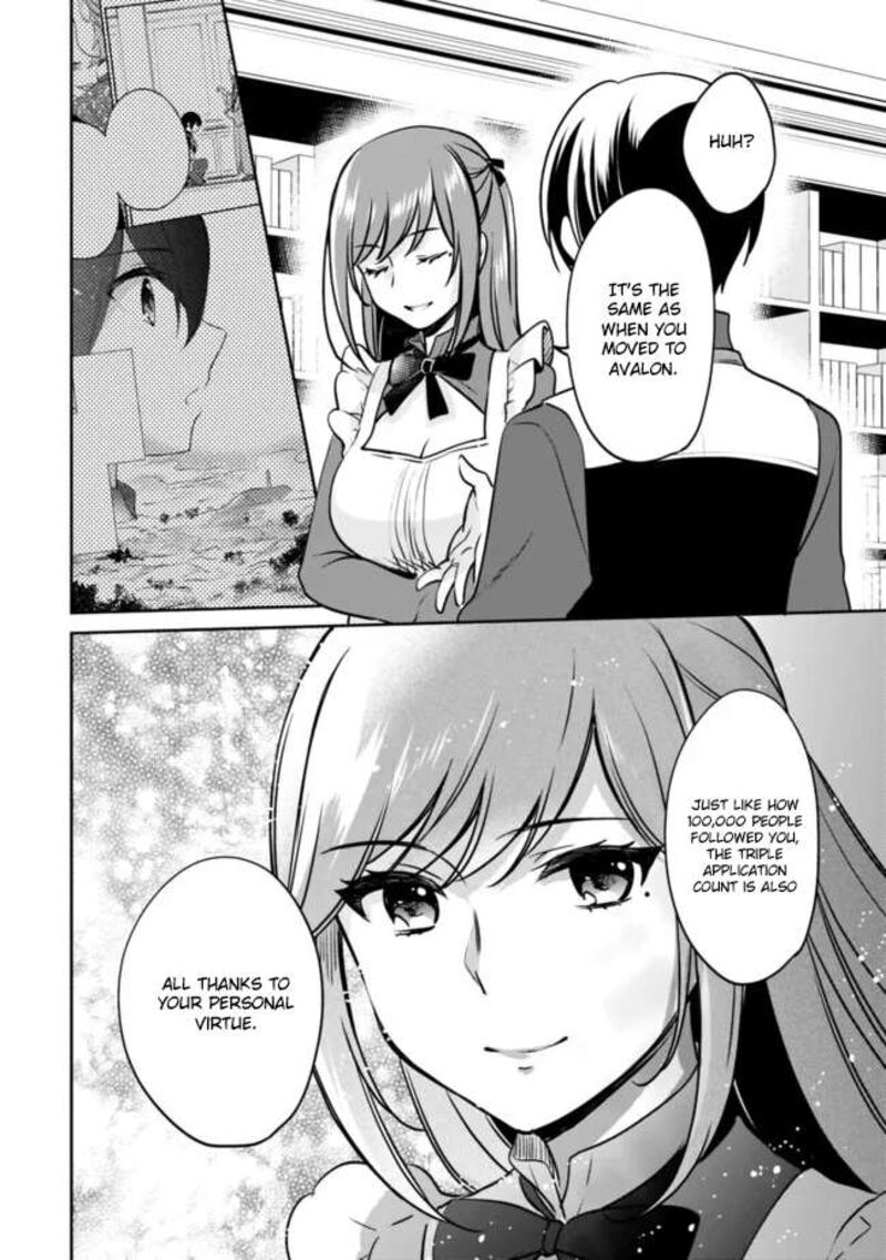 Zennin Ossan Umarekawattara Sss Rank Jinsei Ga Kakutei Shita Chapter 109 Page 10