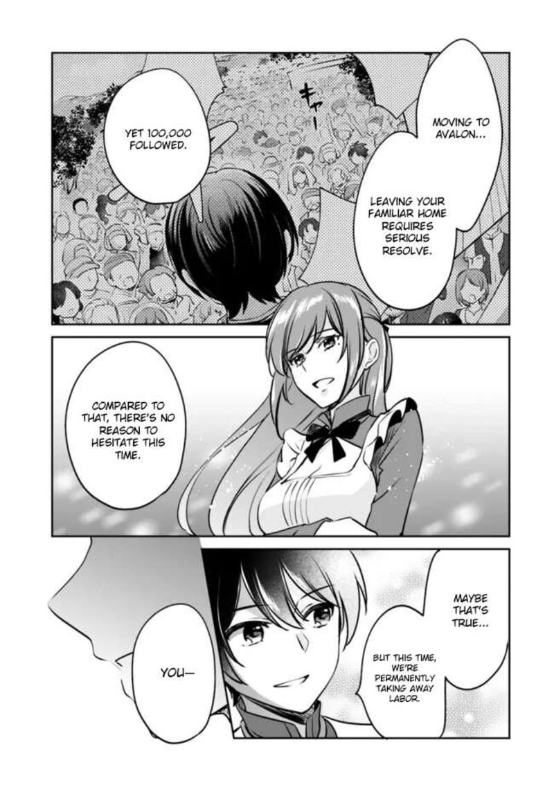 Zennin Ossan Umarekawattara Sss Rank Jinsei Ga Kakutei Shita Chapter 109 Page 11