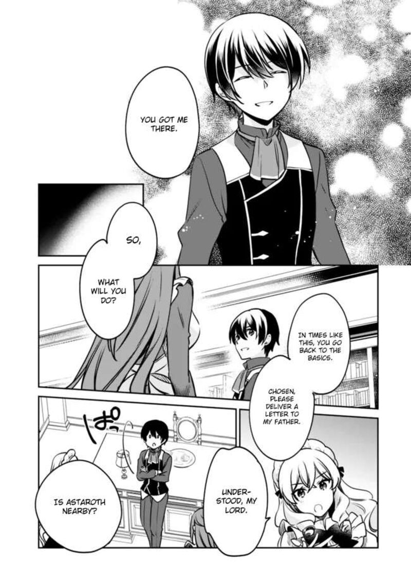 Zennin Ossan Umarekawattara Sss Rank Jinsei Ga Kakutei Shita Chapter 109 Page 13