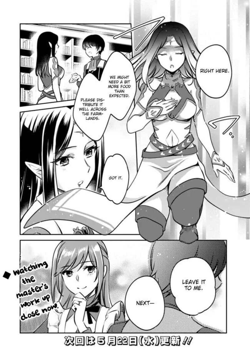 Zennin Ossan Umarekawattara Sss Rank Jinsei Ga Kakutei Shita Chapter 109 Page 14