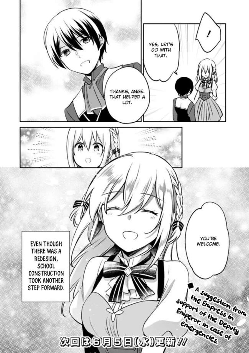 Zennin Ossan Umarekawattara Sss Rank Jinsei Ga Kakutei Shita Chapter 110 Page 14