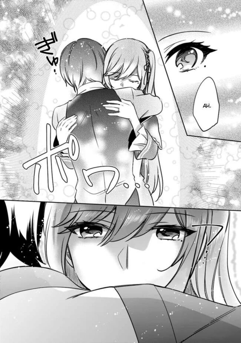 Zennin Ossan Umarekawattara Sss Rank Jinsei Ga Kakutei Shita Chapter 110 Page 2