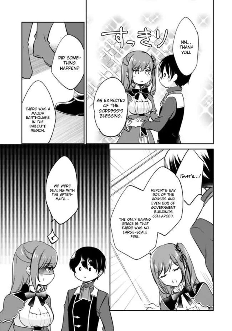 Zennin Ossan Umarekawattara Sss Rank Jinsei Ga Kakutei Shita Chapter 110 Page 3