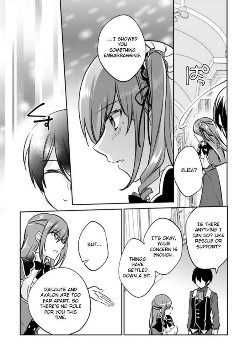 Zennin Ossan Umarekawattara Sss Rank Jinsei Ga Kakutei Shita Chapter 110 Page 4