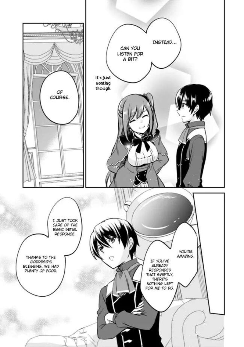 Zennin Ossan Umarekawattara Sss Rank Jinsei Ga Kakutei Shita Chapter 110 Page 5