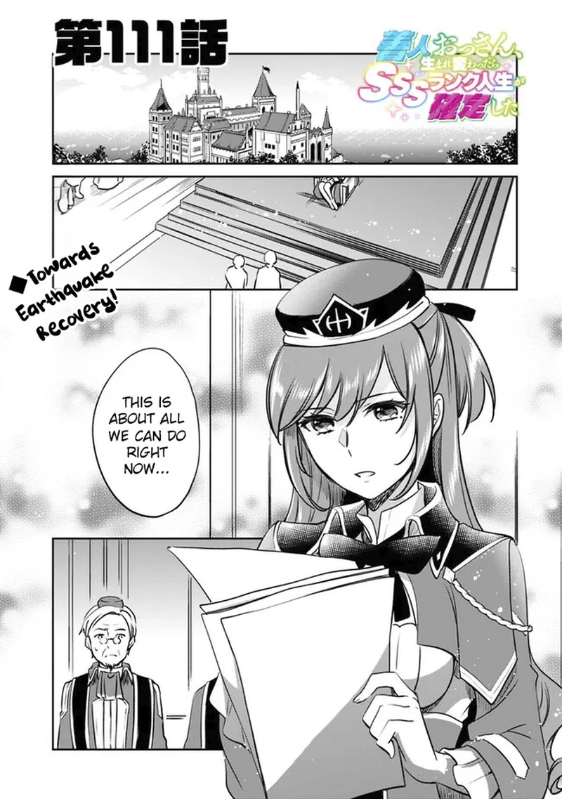 Zennin Ossan Umarekawattara Sss Rank Jinsei Ga Kakutei Shita Chapter 111 Page 1