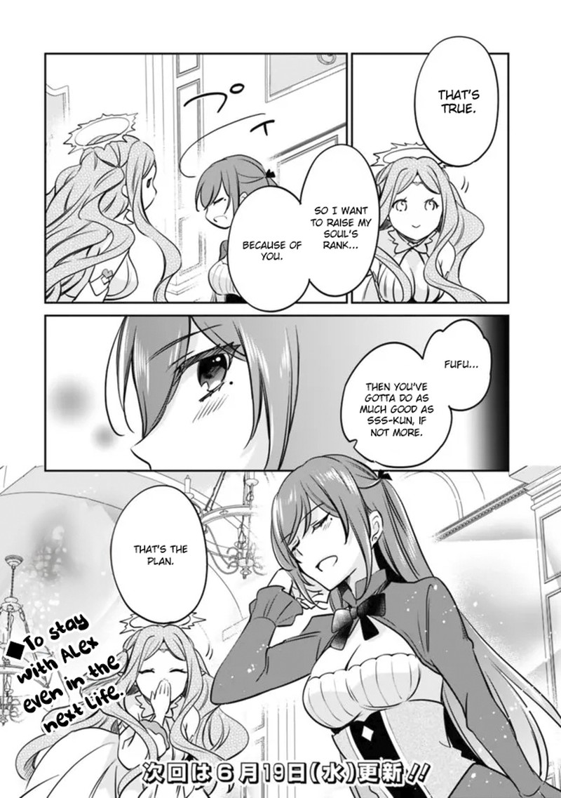 Zennin Ossan Umarekawattara Sss Rank Jinsei Ga Kakutei Shita Chapter 111 Page 14