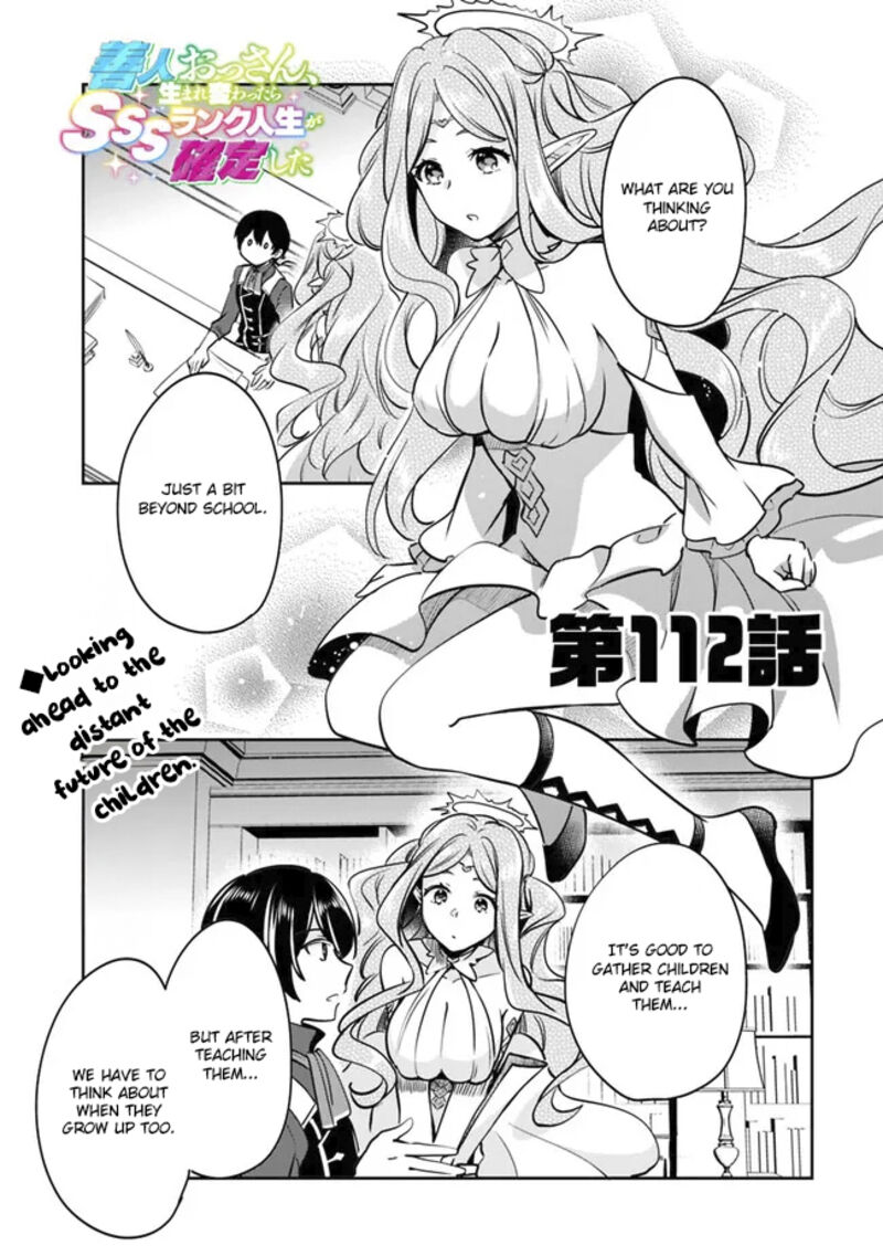 Zennin Ossan Umarekawattara Sss Rank Jinsei Ga Kakutei Shita Chapter 112 Page 1