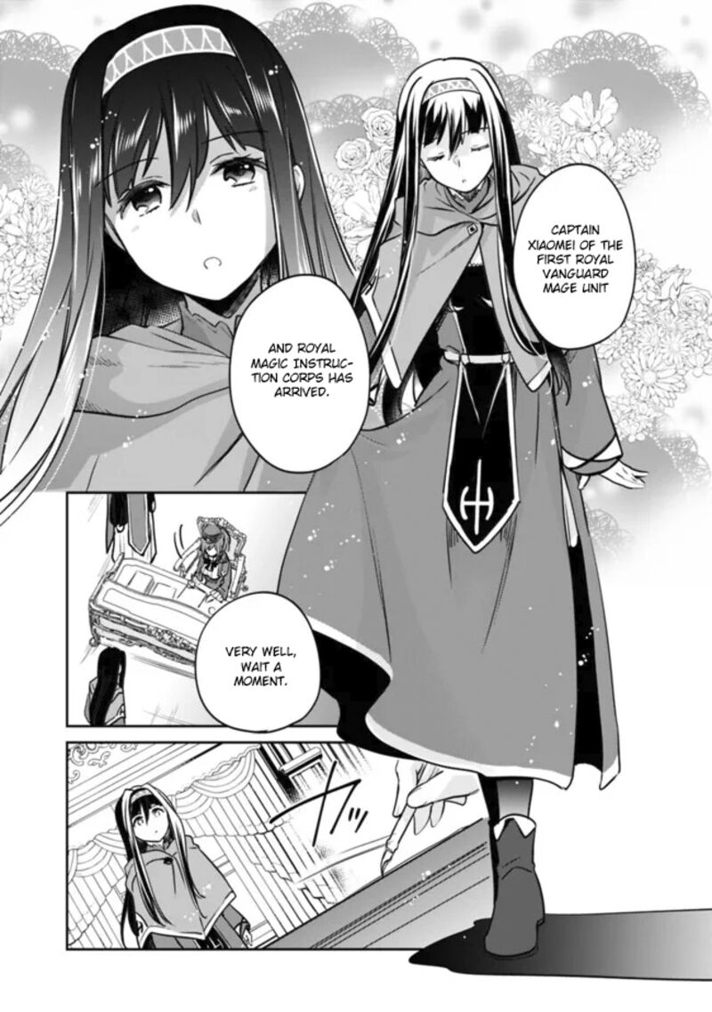 Zennin Ossan Umarekawattara Sss Rank Jinsei Ga Kakutei Shita Chapter 112 Page 11