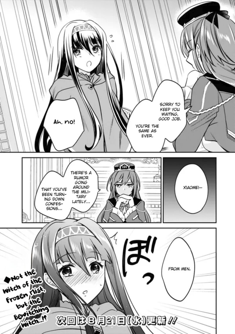 Zennin Ossan Umarekawattara Sss Rank Jinsei Ga Kakutei Shita Chapter 112 Page 13