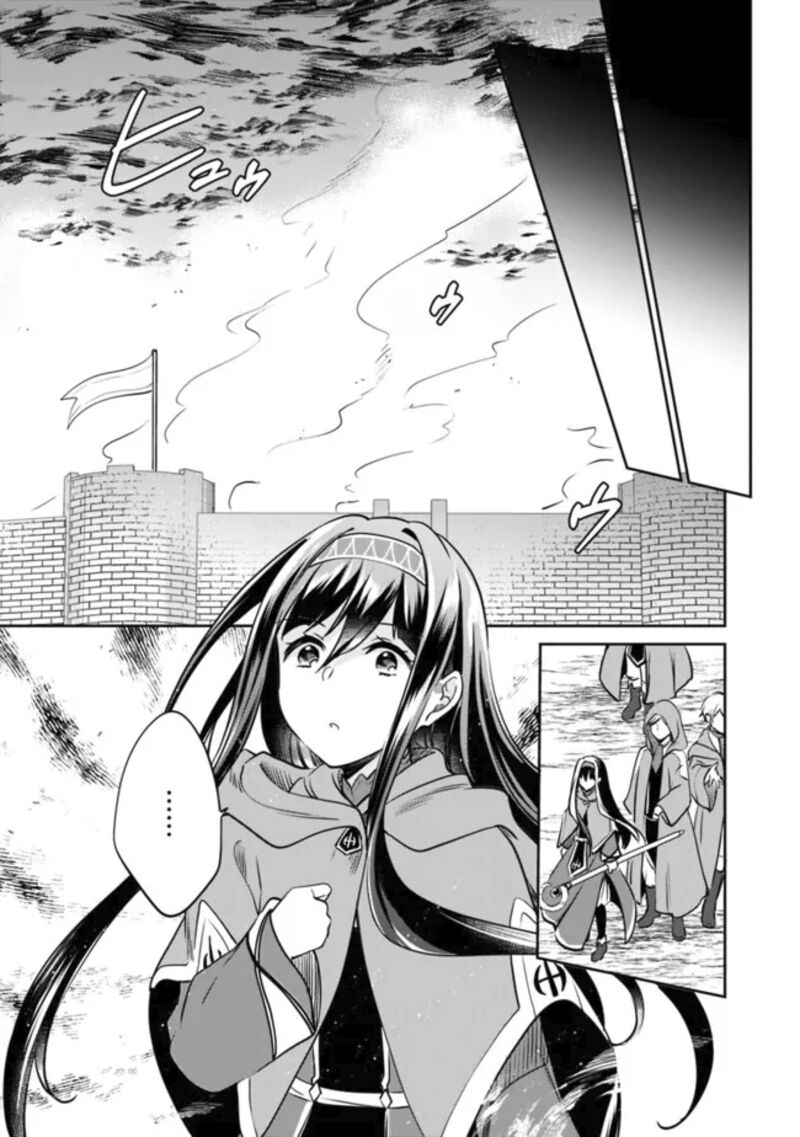 Zennin Ossan Umarekawattara Sss Rank Jinsei Ga Kakutei Shita Chapter 112 Page 4
