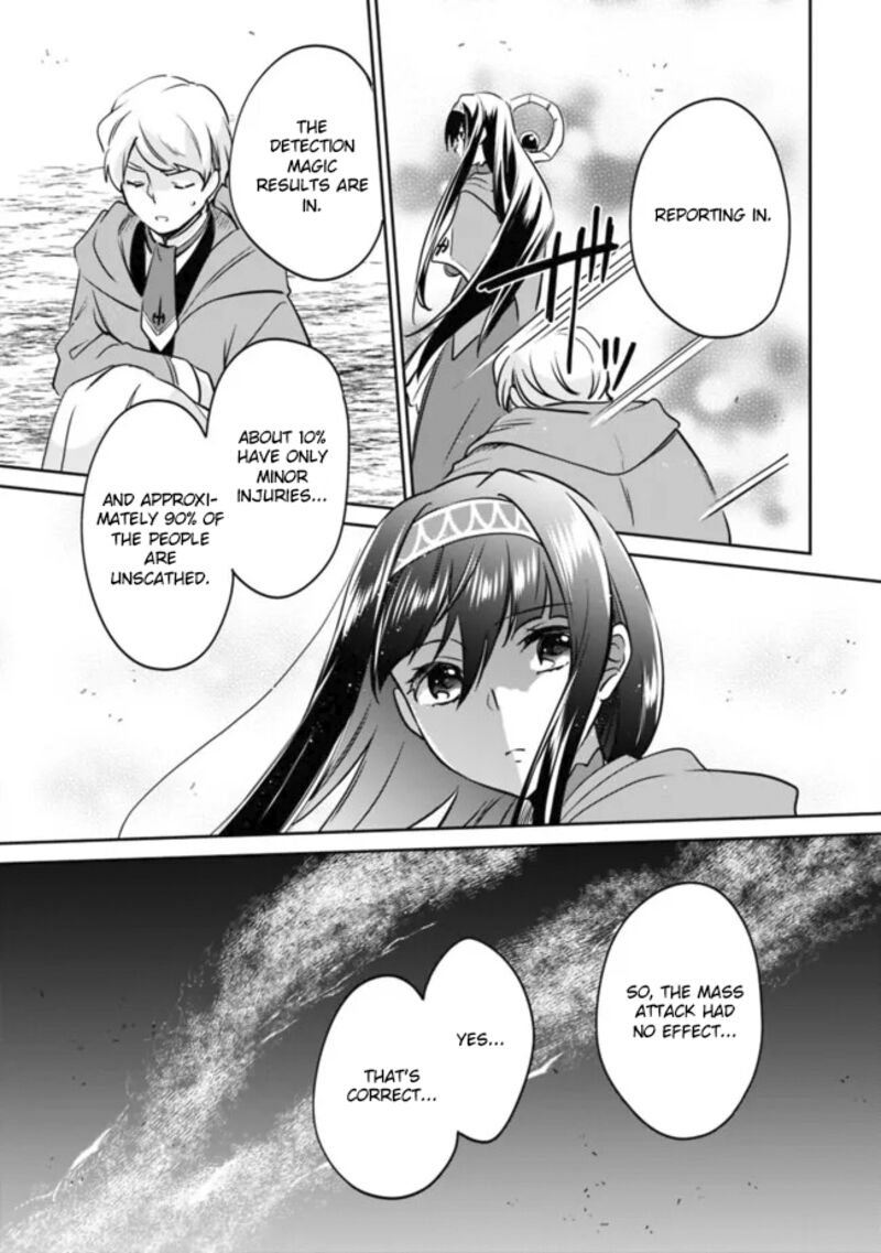Zennin Ossan Umarekawattara Sss Rank Jinsei Ga Kakutei Shita Chapter 112 Page 5