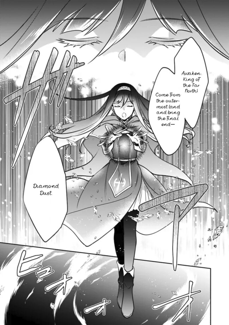 Zennin Ossan Umarekawattara Sss Rank Jinsei Ga Kakutei Shita Chapter 112 Page 7