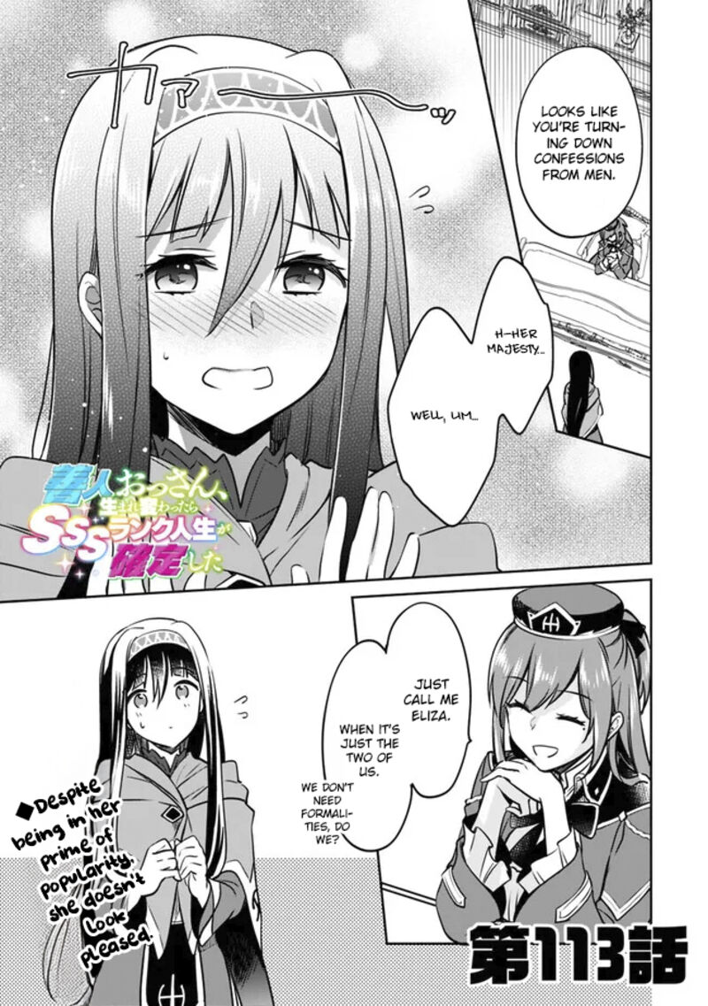 Zennin Ossan Umarekawattara Sss Rank Jinsei Ga Kakutei Shita Chapter 113 Page 1