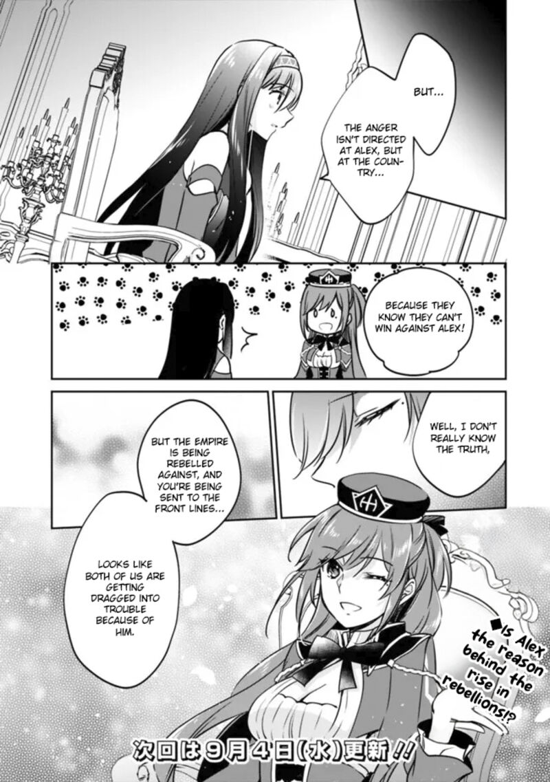 Zennin Ossan Umarekawattara Sss Rank Jinsei Ga Kakutei Shita Chapter 113 Page 13