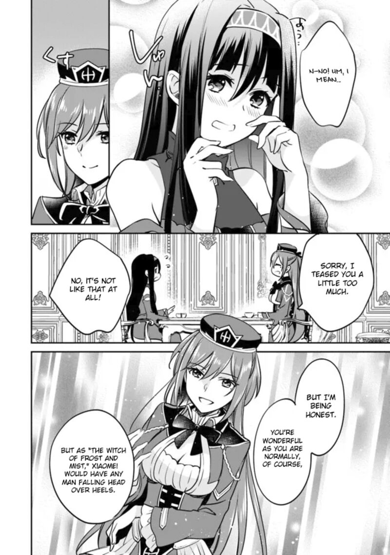 Zennin Ossan Umarekawattara Sss Rank Jinsei Ga Kakutei Shita Chapter 113 Page 6