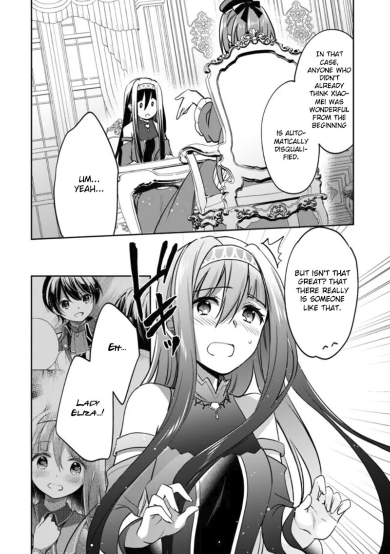 Zennin Ossan Umarekawattara Sss Rank Jinsei Ga Kakutei Shita Chapter 113 Page 8