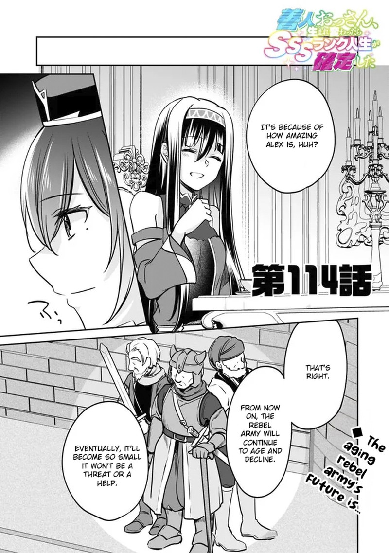 Zennin Ossan Umarekawattara Sss Rank Jinsei Ga Kakutei Shita Chapter 114 Page 1