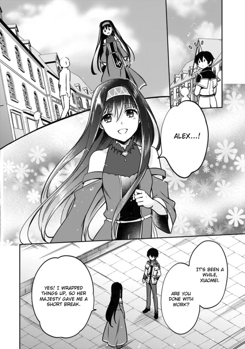 Zennin Ossan Umarekawattara Sss Rank Jinsei Ga Kakutei Shita Chapter 114 Page 8