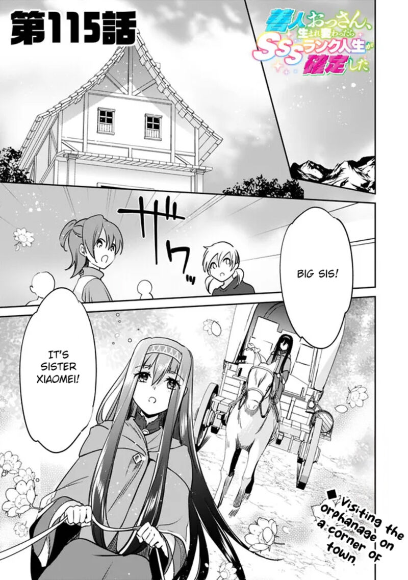 Zennin Ossan Umarekawattara Sss Rank Jinsei Ga Kakutei Shita Chapter 115 Page 1