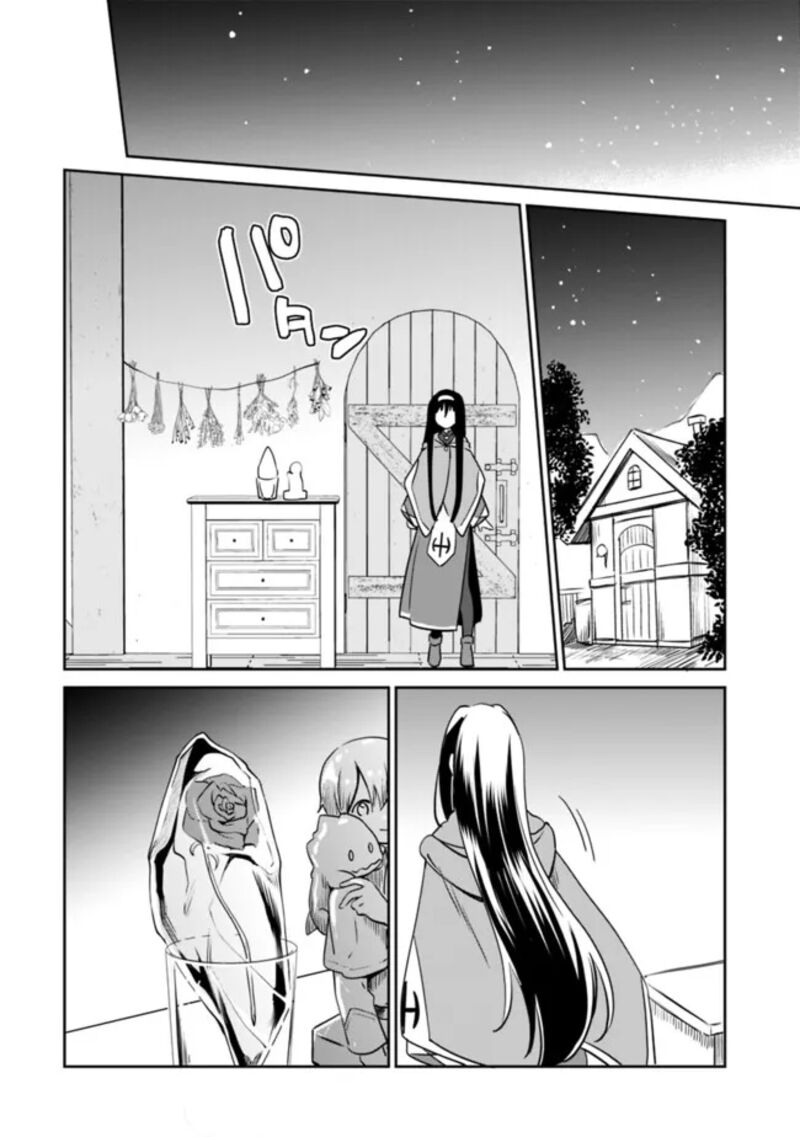 Zennin Ossan Umarekawattara Sss Rank Jinsei Ga Kakutei Shita Chapter 115 Page 8