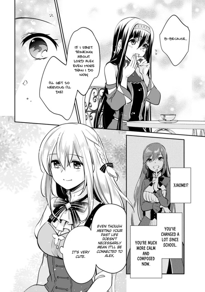 Zennin Ossan Umarekawattara Sss Rank Jinsei Ga Kakutei Shita Chapter 117 Page 10