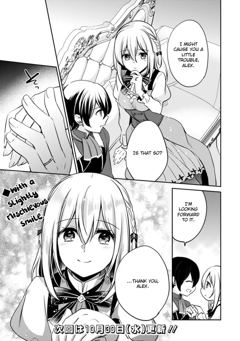 Zennin Ossan Umarekawattara Sss Rank Jinsei Ga Kakutei Shita Chapter 117 Page 15