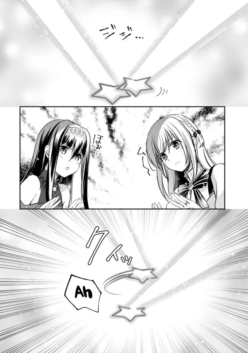 Zennin Ossan Umarekawattara Sss Rank Jinsei Ga Kakutei Shita Chapter 117 Page 2