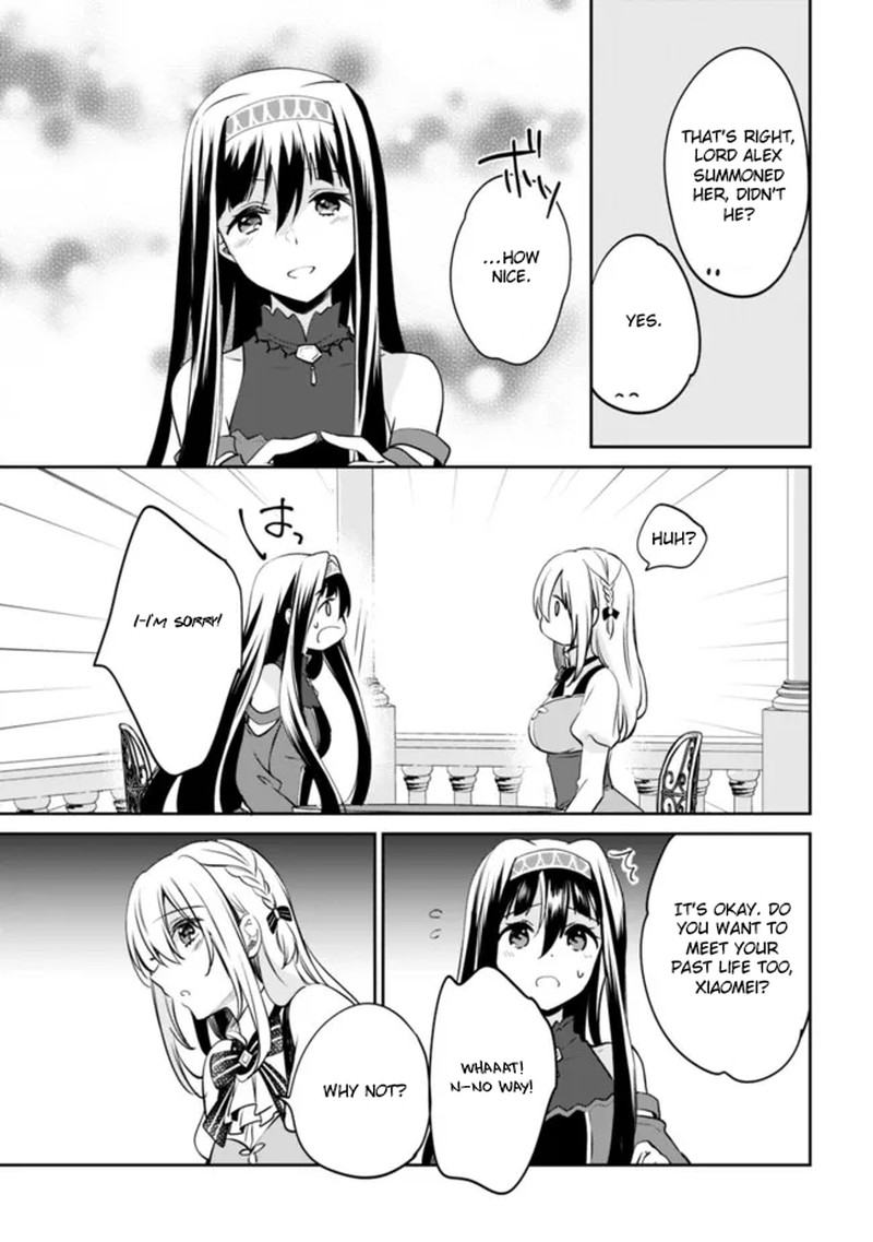 Zennin Ossan Umarekawattara Sss Rank Jinsei Ga Kakutei Shita Chapter 117 Page 9