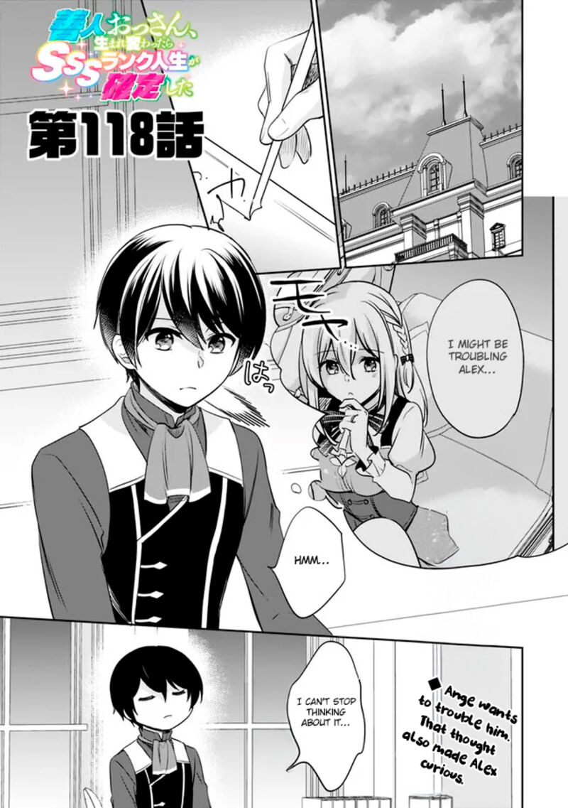 Zennin Ossan Umarekawattara Sss Rank Jinsei Ga Kakutei Shita Chapter 118 Page 1