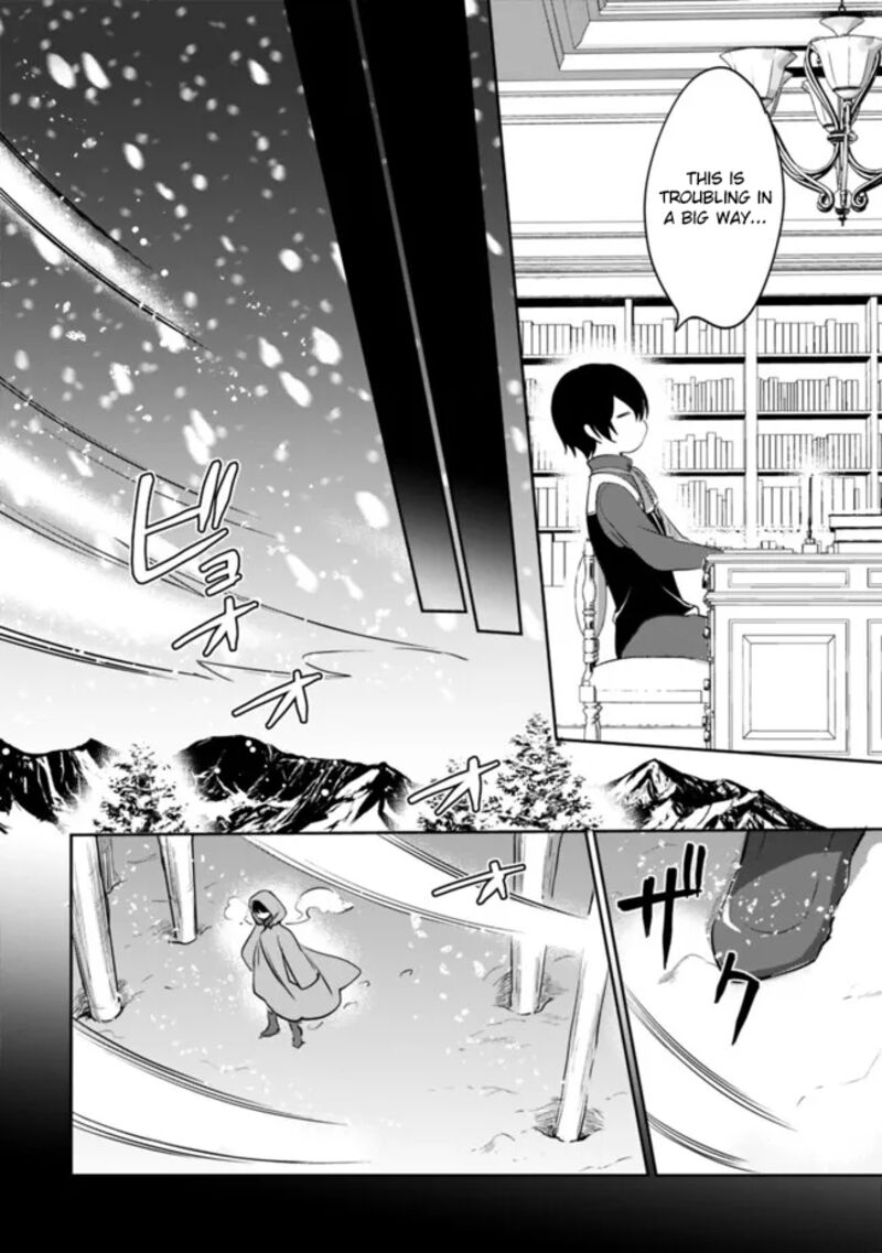 Zennin Ossan Umarekawattara Sss Rank Jinsei Ga Kakutei Shita Chapter 118 Page 2