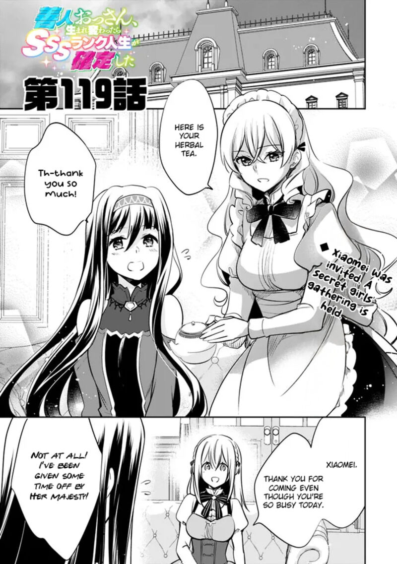 Zennin Ossan Umarekawattara Sss Rank Jinsei Ga Kakutei Shita Chapter 119 Page 1
