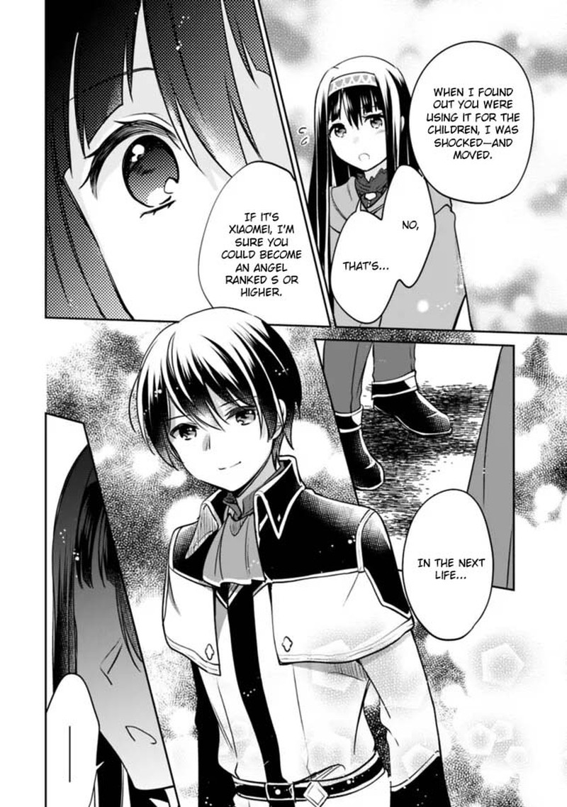 Zennin Ossan Umarekawattara Sss Rank Jinsei Ga Kakutei Shita Chapter 121 Page 12