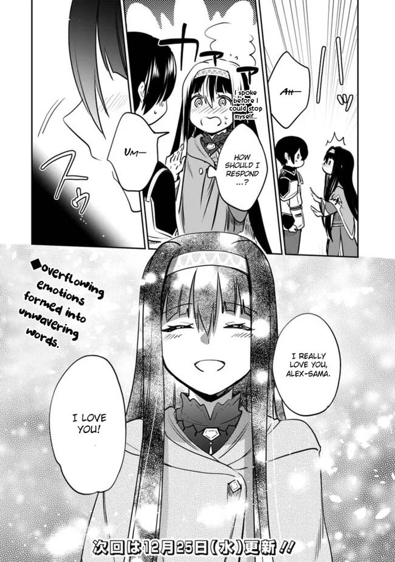 Zennin Ossan Umarekawattara Sss Rank Jinsei Ga Kakutei Shita Chapter 121 Page 14